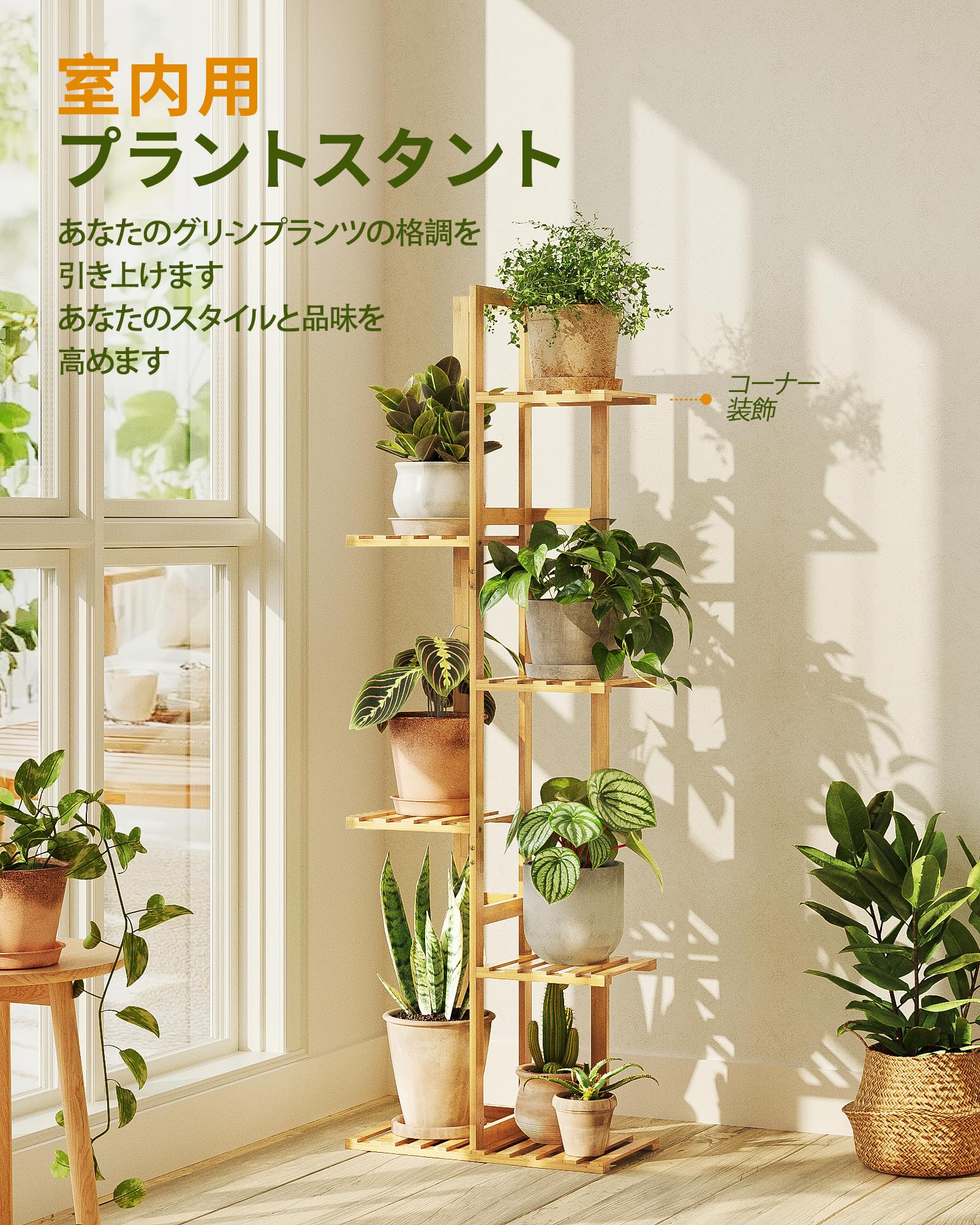 Amazon.co.jp: Bamworld フラワースタンド 6段 観葉植物 台 プランター